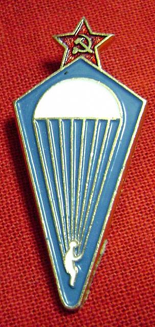 USSR paratrooper pin $12.00
