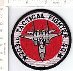 203rd Tactical Fighter Sq me ns $3.00