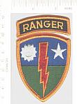 75th Infantry Bde+Ranger tab me ns obs $10.00