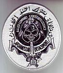 Allied Command Counterintelligence Afghanistan Det me ns $5.99