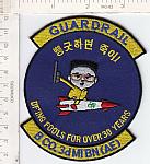 Guardrail B CO. 3d MI BN (AE) ce ns $5.49