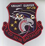 A Co 3D MI Battalion Knight Surfer ce ns $5.99