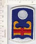 92nd Infantry Bde me ns $3.00