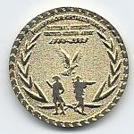Army Challenge Coin Army Museum (reverse)
