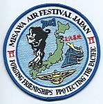 USN Misawa Air Festival Japan me ns $5.00