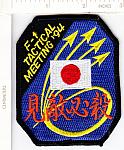 F-1 TACTICAL MEETING '94 NS MS $3.00