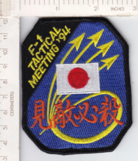 F-1 Tactical Meeting '94 Japan me ns $3.00