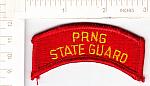 Army Puerto Rico National Guard me ns $4.00